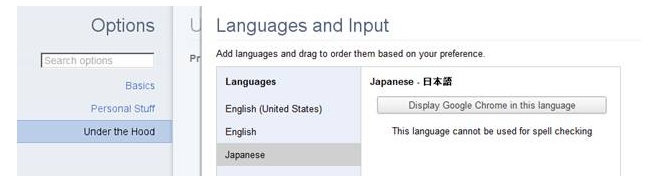 Configurar el idioma de visualización para Web Adaptor en Google Chrome